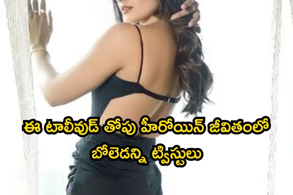Actress: స్టార్ హీరోతో ఎంగేజ్మెంట్ క్యాన్సిల్.. కట్ చేస్తే, కేవలం 3 సినిమాలతో 3500 కోట్లు