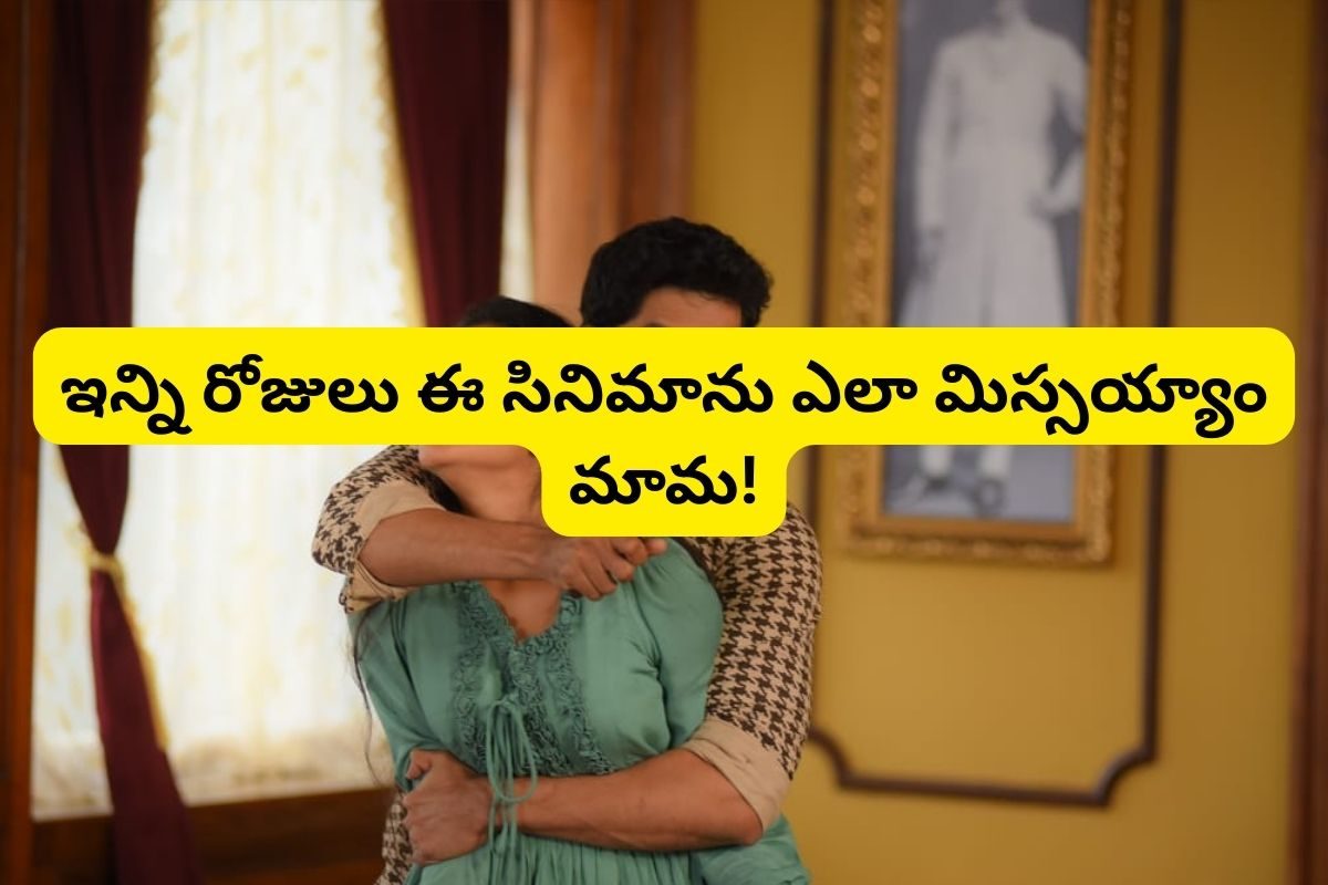 ఓటీటీలో గత్తరలేపుతున్న సాయి పల్లవి సస్పెన్స్ థ్రిల్లర్.. ఏం సినిమారా అయ్యా! తల ప్రాణం తోక