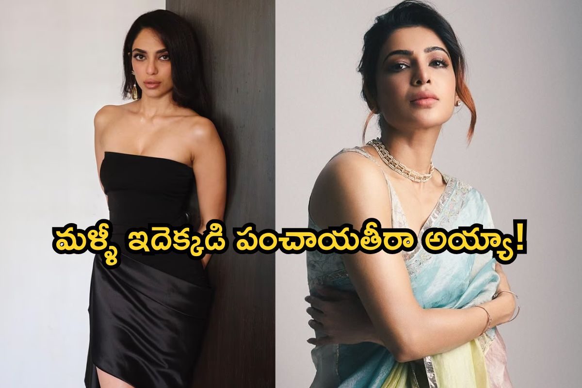 ఛీ ఛీ.. ఏంటి శోభిత ఇది? అక్కినేని కోడలిపై అటాక్.. దుమారం రేపుతున్న కొత్త పంచాయతీ