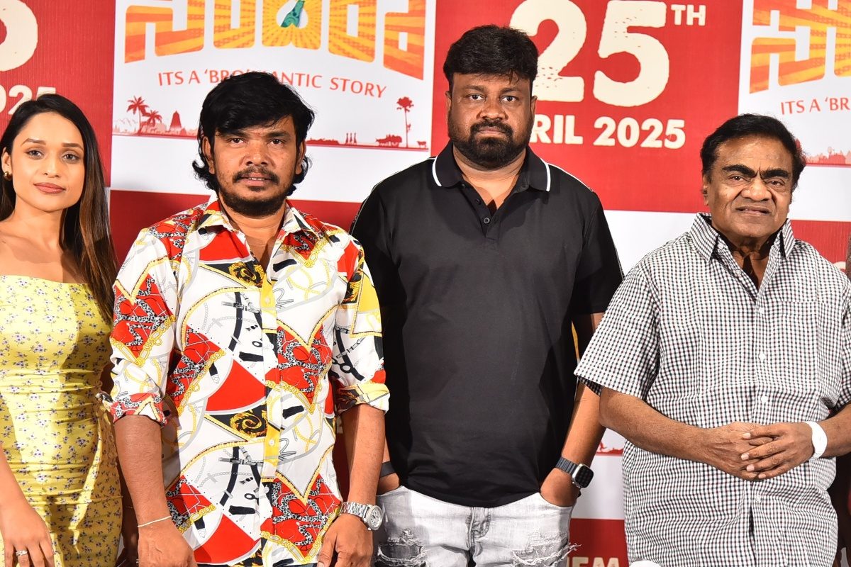 సంపూ నా దృష్టిలో ఎప్పూడూ స్టార్‌.. 'సోదరా' ట్రైలర్‌ వేడుకలో సాయి రాజేష్‌ కామెంట్స్