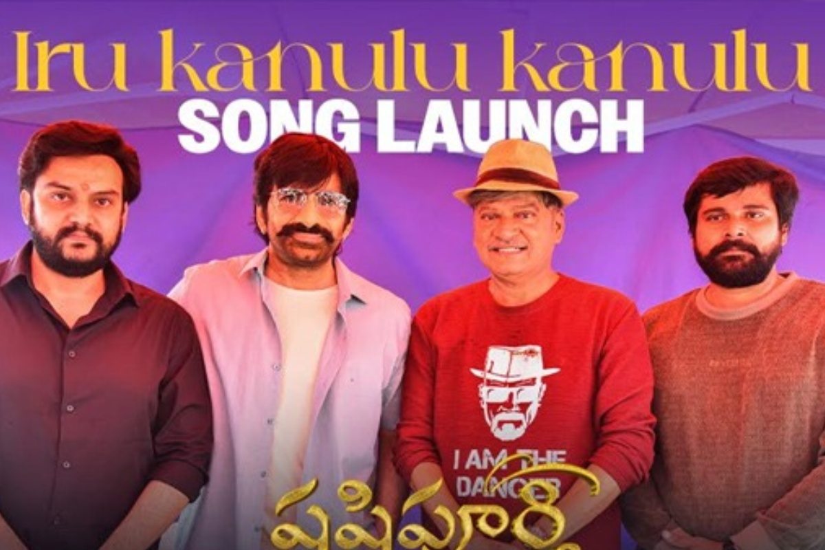 Raviteja: రాజేంద్ర ప్రసాద్ ‘షష్టి పూర్తి’కి మహారాజా రవితేజ సపోర్ట్.. ఇదీ లేటెస్ట్ అప్‌డేట్