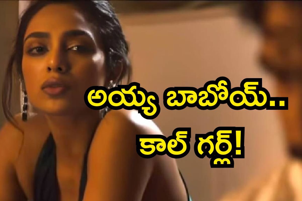 అక్కినేని కోడలు ఆ సినిమాలో వేశ్య పాత్రలో నటించిందా? వామ్మో ఆ బోల్డ్ సీన్లు చూస్తే..