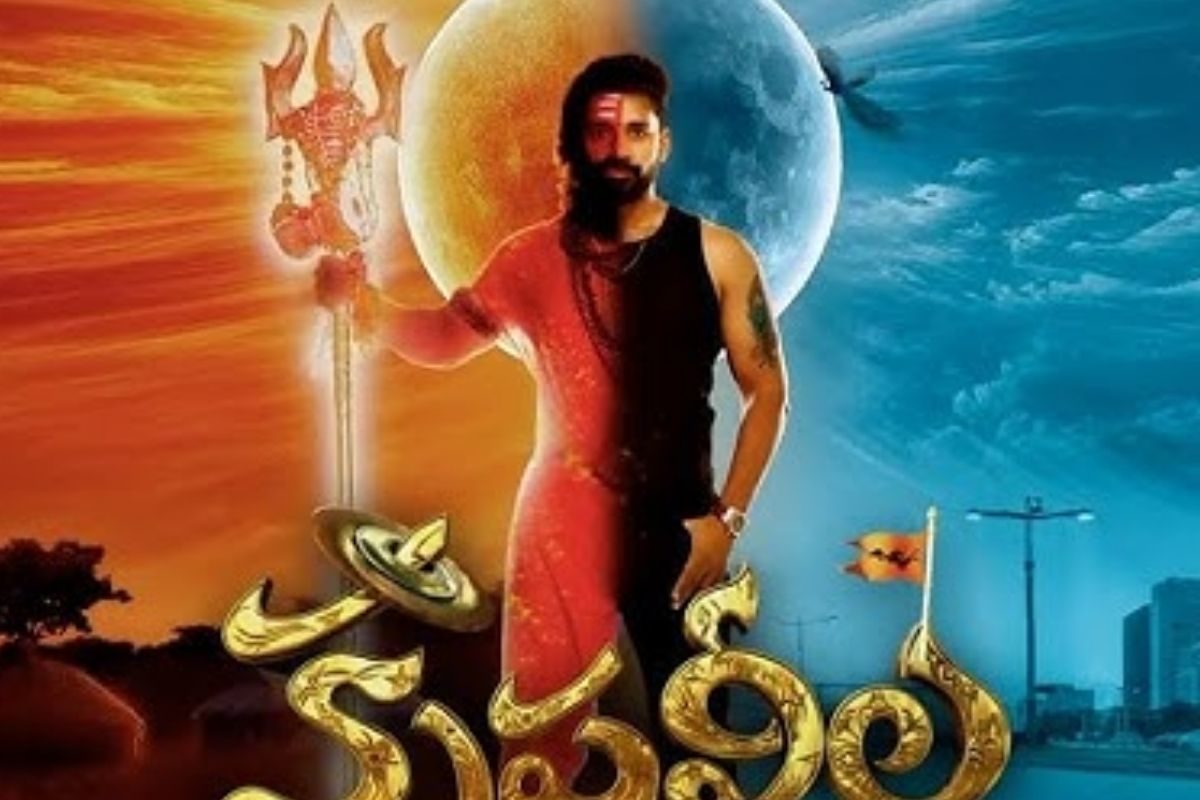 Krishna Leela Movie: నిఖిల్ మెచ్చిన 'కృష్ణ లీల' మోషన్ పోస్టర్!