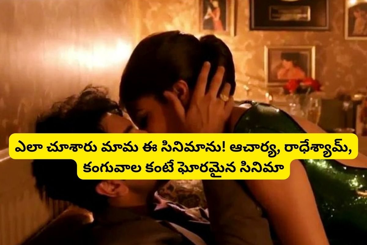 ఇండియాలో బిగ్గెస్ట్ డిజాస్టర్.. తీయడానికే 9 ఏళ్లు పట్టింది.. రూ.115 కోట్లు బూడిదపాలే!