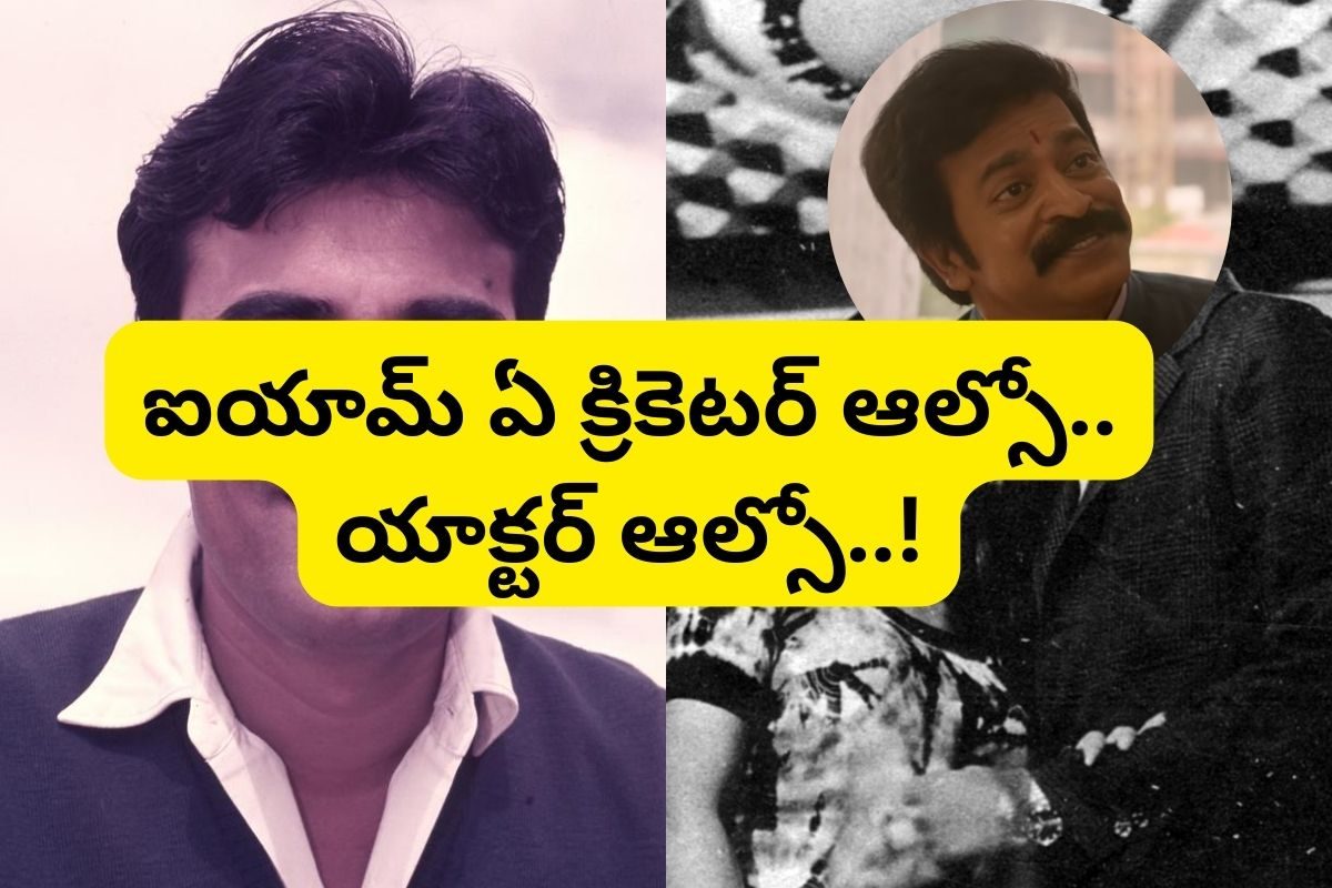 Cricketer: వెస్టిండీస్‌ను తన బ్యాటింగ్‌తో ఊచకోత కోసిన ఈ సిక్సర్ల రాజును గుర్తుపట్టారా?