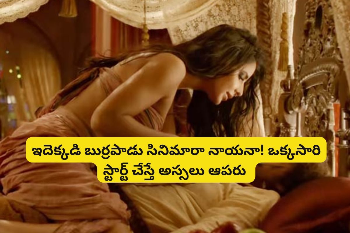 ఓటీటీలో దుమ్మురేపుతున్న రూ.310 కోట్ల డిజాస్టర్ సినిమా.. 7 ఏళ్లుగా ట్రెండింగ్.. అస్సలు మిస్