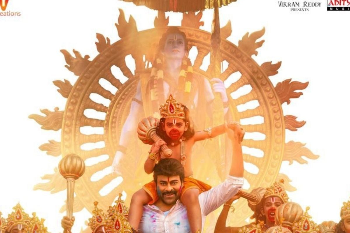 Vishwambhara Movie: విశ్వంభర స్పెషల్ సాంగ్ కోసం ఏకంగా ఆ బ్యూటీని దింపబోతున్నారా?