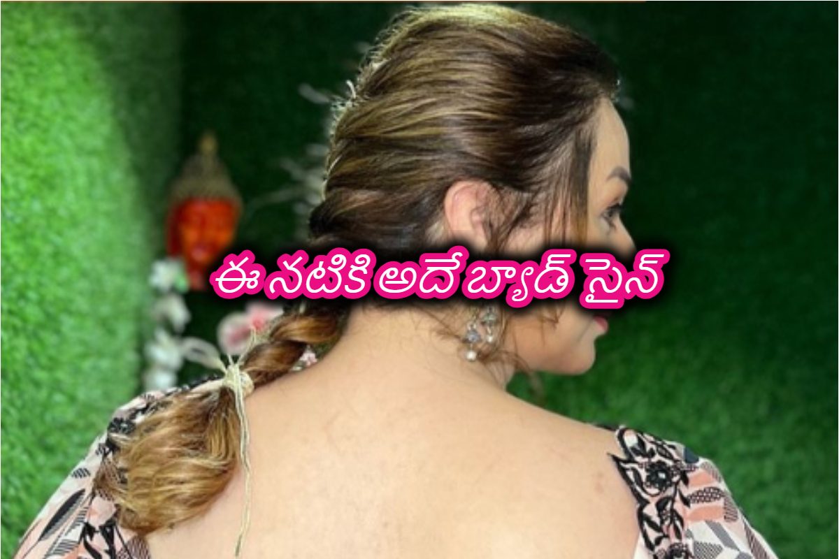 సల్మాన్ ఖాన్‌తో ఫస్ట్ మూవీ.. కట్ చేస్తే ఓవర్‌నైట్ స్టార్.. ఆ ఒక్క సంతకంతో ఫేడ్ ఔట్