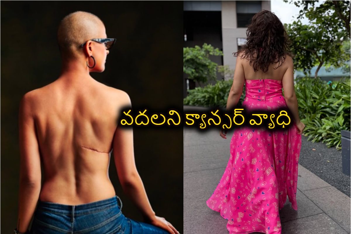 స్టార్‌ హీరో భార్యను పీడిస్తున్న బ్రెస్ట్ క్యాన్సర్.. 7ఏళ్లలో రెండోసారి పోరాటం