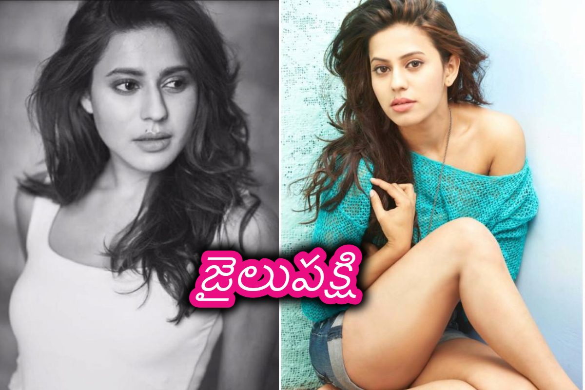 జైలును నరకంగా భావిస్తున్న రన్యరావు..! బయటపడేందుకు నటి ఆవిధంగా ప్రయత్నం