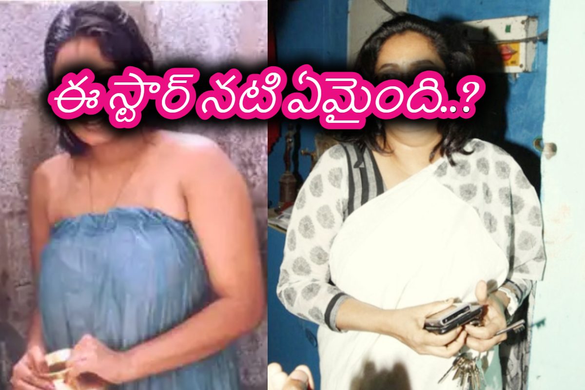 పెళ్లయిన 15 రోజులకే నటి భర్త మాయం.. పాతికేళ్లకే సినిమాలకు గుడ్ బై, ఇప్పుడెలా ఉందంటే
