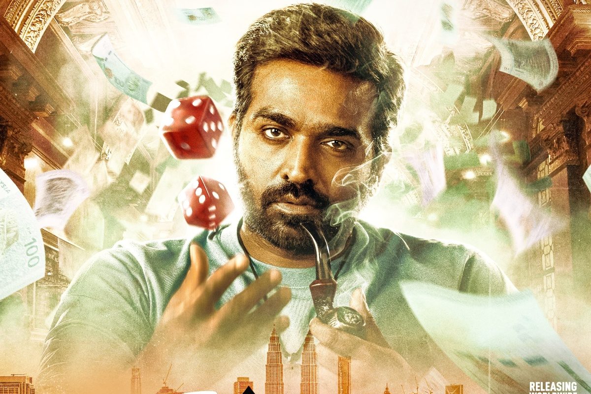 Ace Trailer: ఏస్ ట్రైలర్ రిలీజ్.. నా పేరు బోల్ట్ కాశీ అంటూ వచ్చిన విజయ్ సేతుపతి