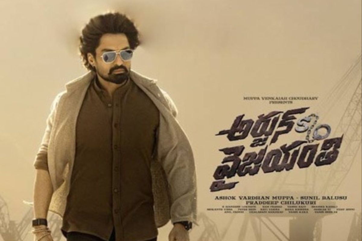 Kalyan Ram: ఓటీటీలోకి కళ్యాణ్ రామ్ డిఫరెంట్ కాన్సెప్ట్ సినిమా.. ఇదిగో డీటెయిల్స్