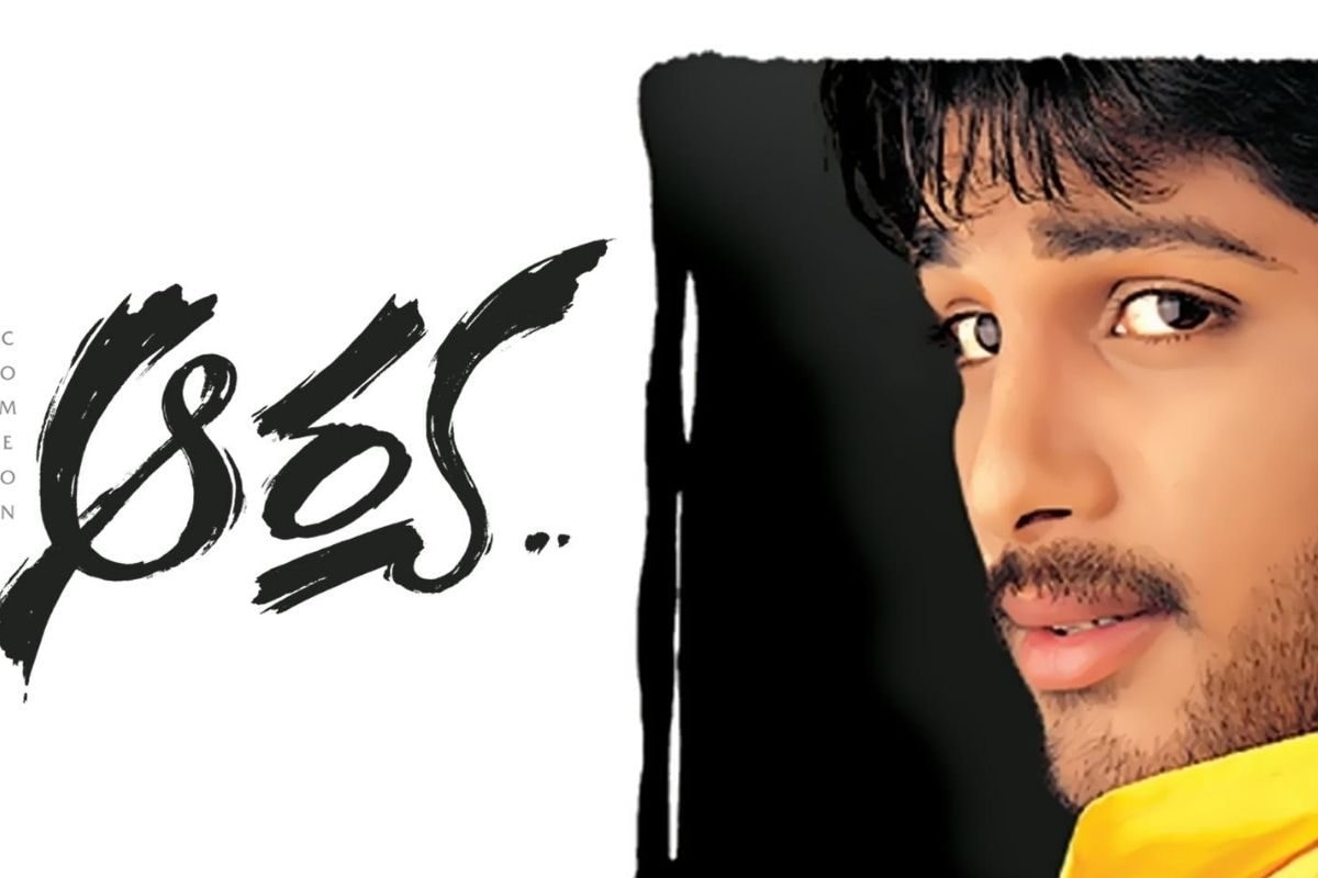 టాలీవుడ్ ట్రెండ్ సెట్టర్ ఆర్యకు 21 ఏళ్లు.. రూ.4 కోట్లు పెడితే ఎన్ని కోట్లు వచ్చాయో తెలుసా?