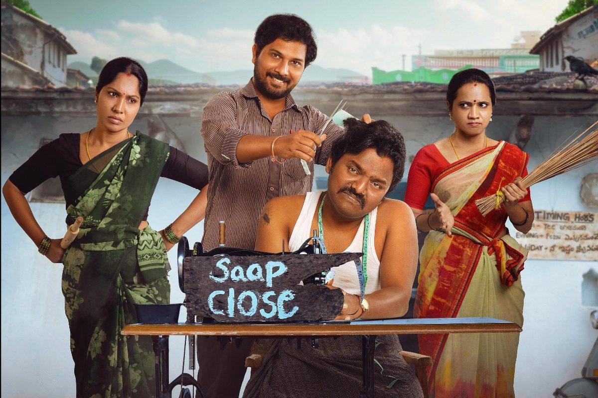 Badmashulu Trailer: ఆకట్టుకుంటున్న ‘బద్మాషులు’ ట్రైలర్.. సోషల్ మీడియాలో సూపర్ రెస్పాన్స్