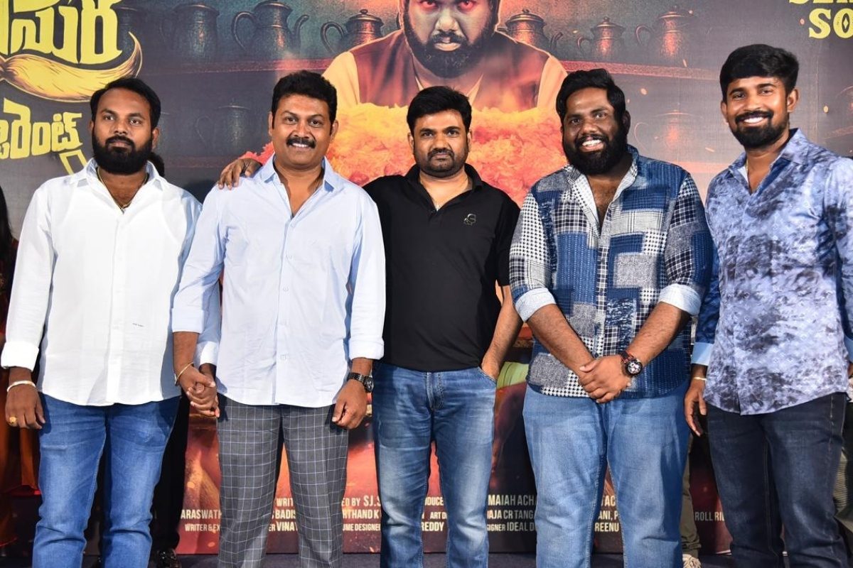 Vaiva Harsha: 'బకాసుర రెస్టారెంట్‌' ట్రైలర్‌ రిలీజ్.. కేక పెట్టిస్తున్న సన్నివేశాలు