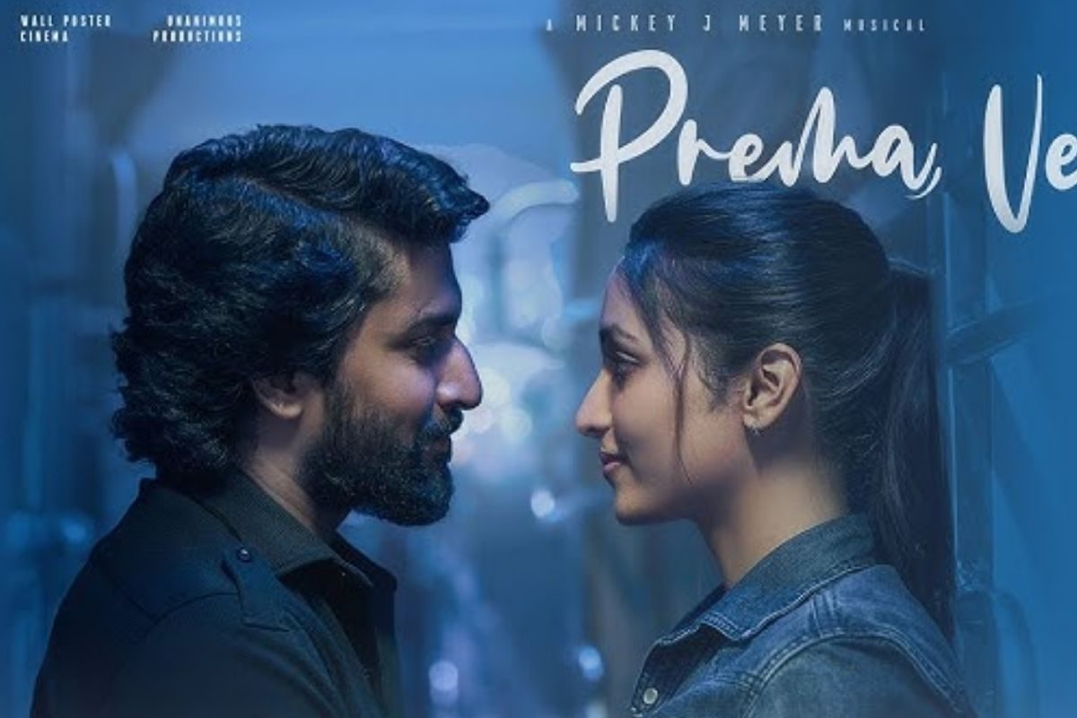 Hit 3 Movie: హిట్ 3 మూవీ నుంచి ప్రేమ వెల్లువ వీడియో సాంగ్ రిలీజ్..!