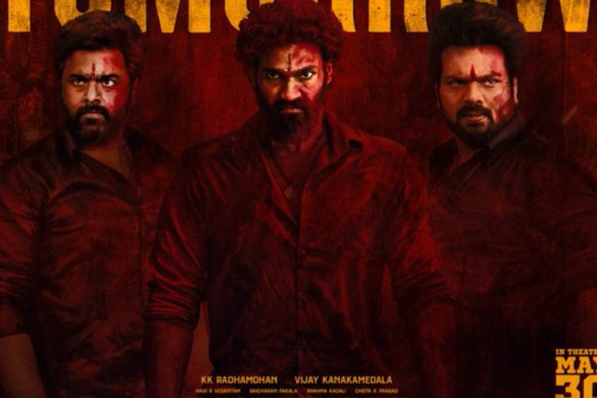 భైరవం మూవీ రివ్యూ.. అదరగొట్టిన బెల్లంకొండ!