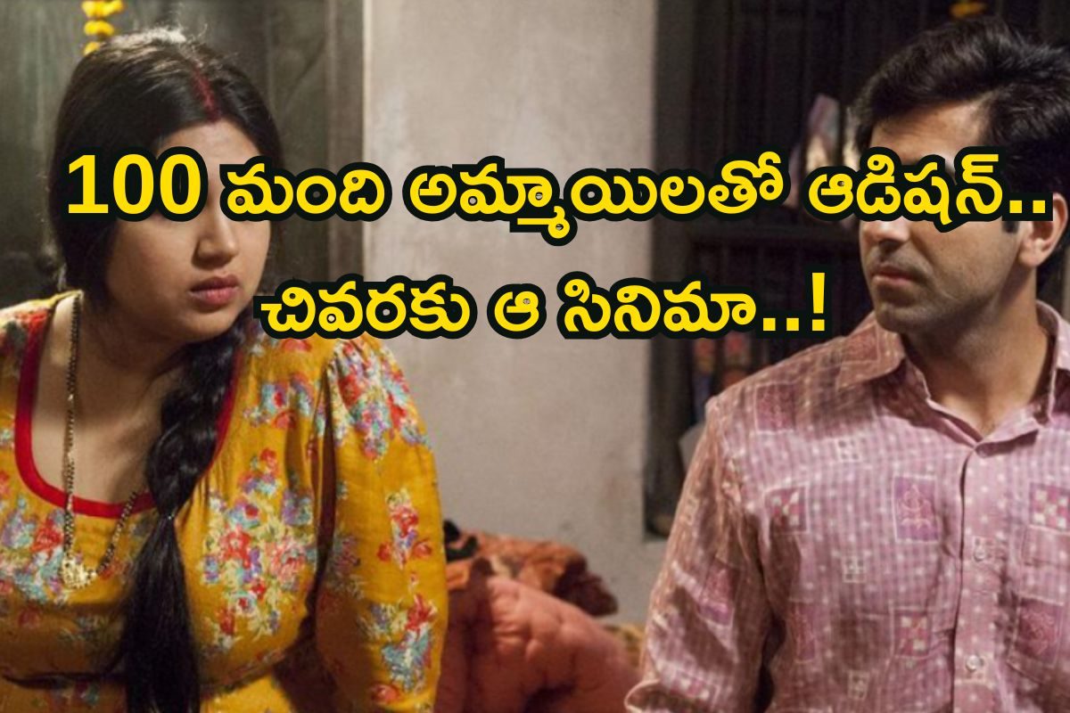 Cinema: ఇది 40 రోజుల సినిమా.. ఏకంగా 28 అవార్డులు, రూ.14 కోట్లు పెడితే కళ్ళు బైర్లుకమ్మే లా