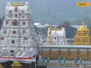 Vaikunta Ekadasi: QR Code Verification Curbs Fake Tickets, Violators Face Jail