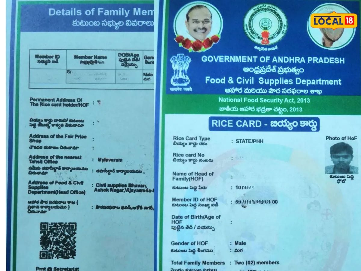 Sample Ap Ration Card Number Ration Card: వాట్సాప్ ద్వారా రేషన్ కార్డు సేవలు.. ఇక ఇంట్లో నుంచే.. ఇలా ...