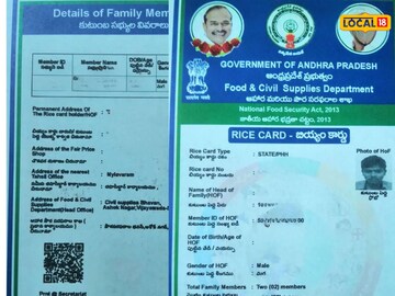 Ration Card: వాట్సాప్ ద్వారా రేషన్ కార్డు సేవలు.. ఇక ఇంట్లో నుంచే.. ఇలా ...