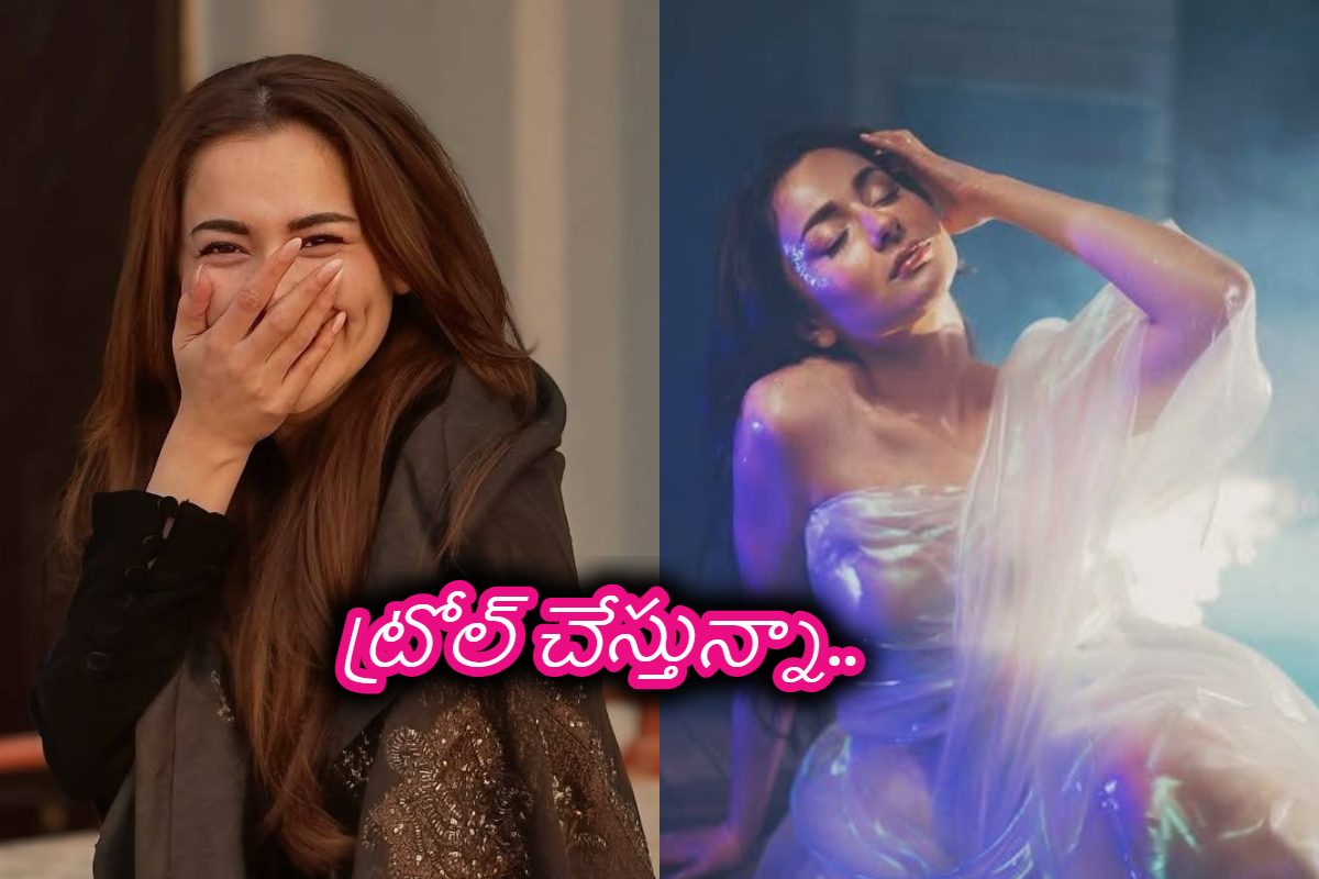 ఇండియన్ ఫ్యాన్స్ కోసం పాకిస్థాన్ హీరోయిన్ కొత్త ఇన్‌స్టా అకౌంట్.. సొంత దేశంలో ట్రోలింగ్