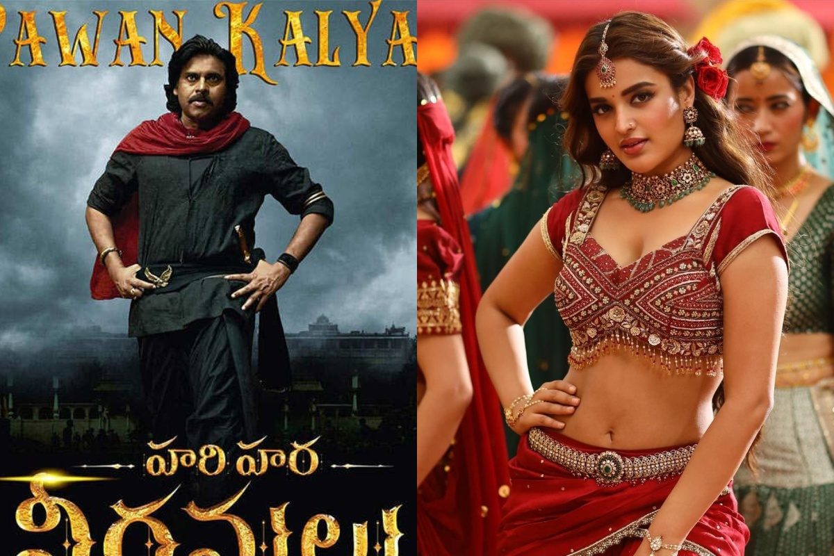 Hari Hara Veera Mallu: హరిహర వీరమల్లు పార్ట్ 2 పేరు ఇదేనా..? సెన్సేషనల్ లీక్