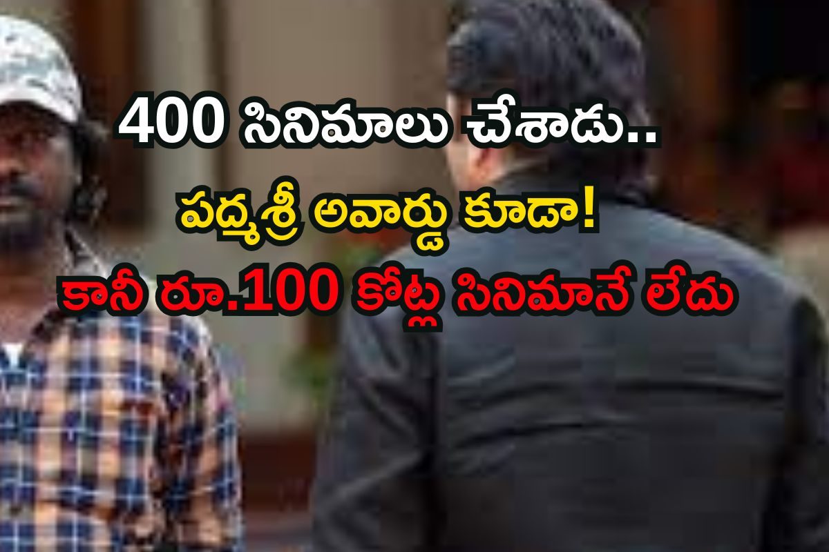 Hero: ఒక్క ఏడాదే 36 సినిమాలు.. కెరీర్‌లో రూ.100 కోట్ల సినిమానే లేదు కానీ ఈ హీరో క్రేజ్