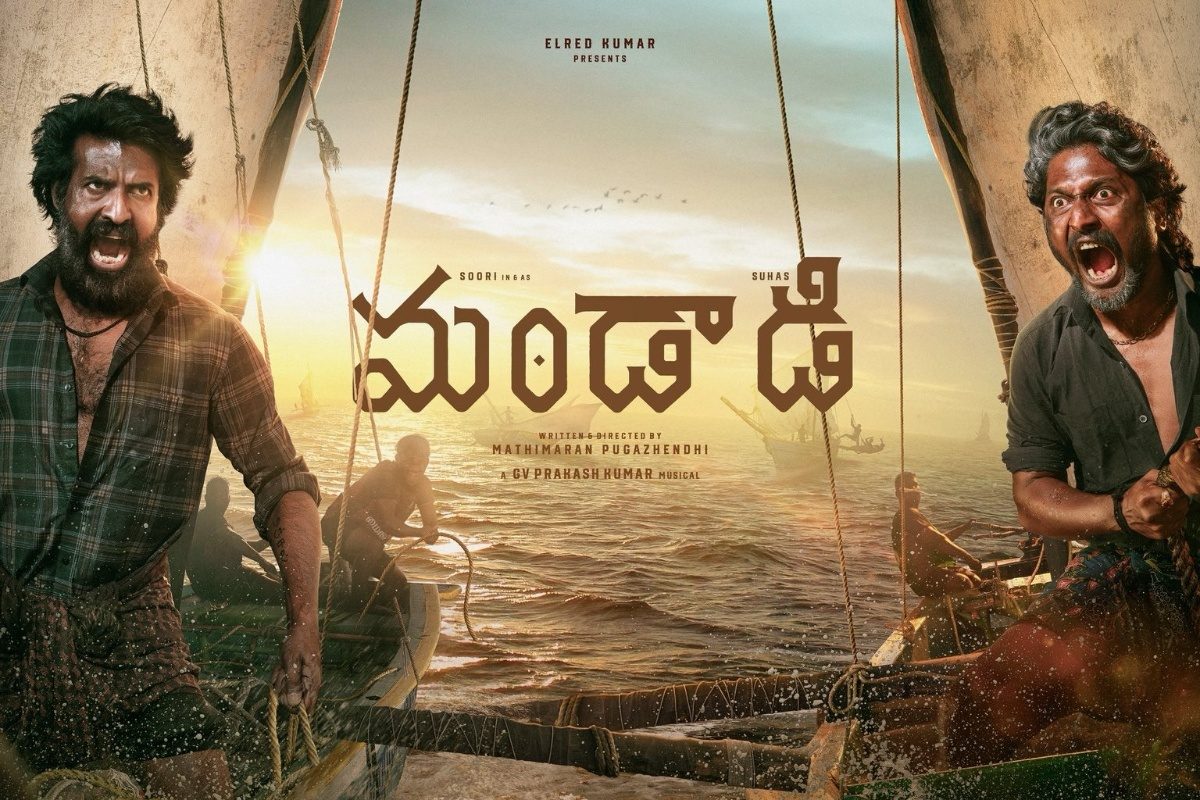 Suhas: మండాడి మూవీ ఫస్ట్ లుక్ విడుదల.. సుహాస్ భలే డేర్ చేశాడే..!