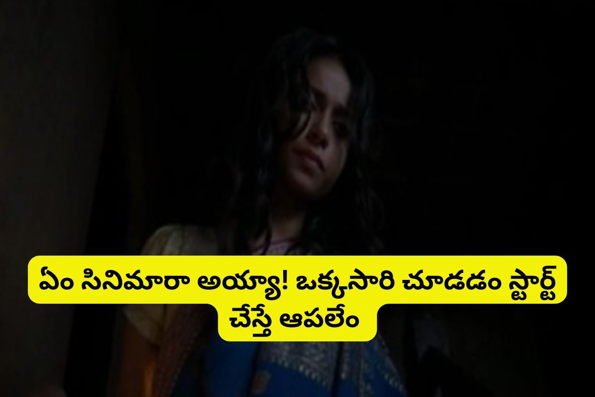 43 అవార్డులు.. రూ.53 కోట్ల కలెక్షన్లు.. 7 ఏళ్లుగా ఓటీటీలో దుమ్మురేపుతున్న థ్రిల్లర్ సినిమా