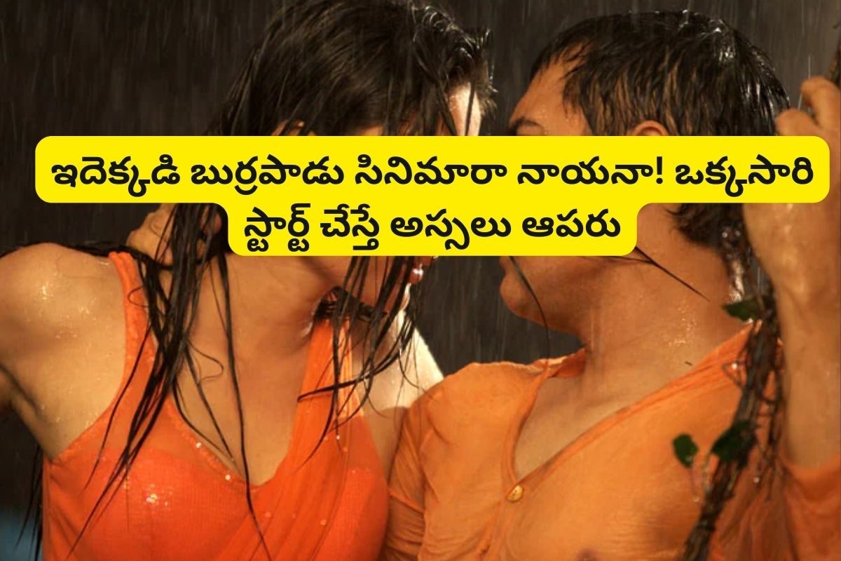 ఓటీటీలో గత్తరలేపుతున్న రూ.180 కోట్ల డిజాస్టర్ సినిమా.. 3 ఏళ్లుగా ట్రెండింగ్..!