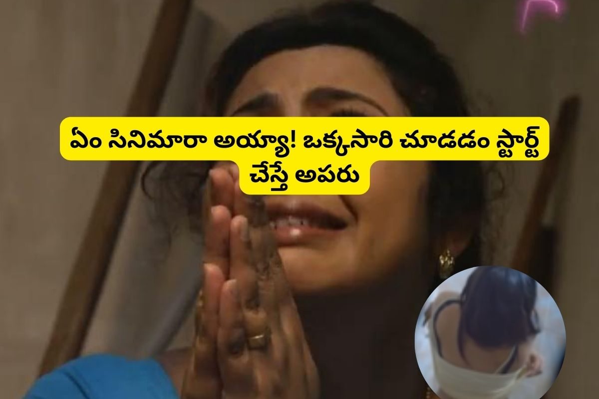 22 అవార్డులతో ఇండస్ట్రీ హిట్టు కొట్టిన సస్పెన్స్ థ్రిల్లర్.. 12 ఏళ్లుగా OTTని గడగడలాడిస్త