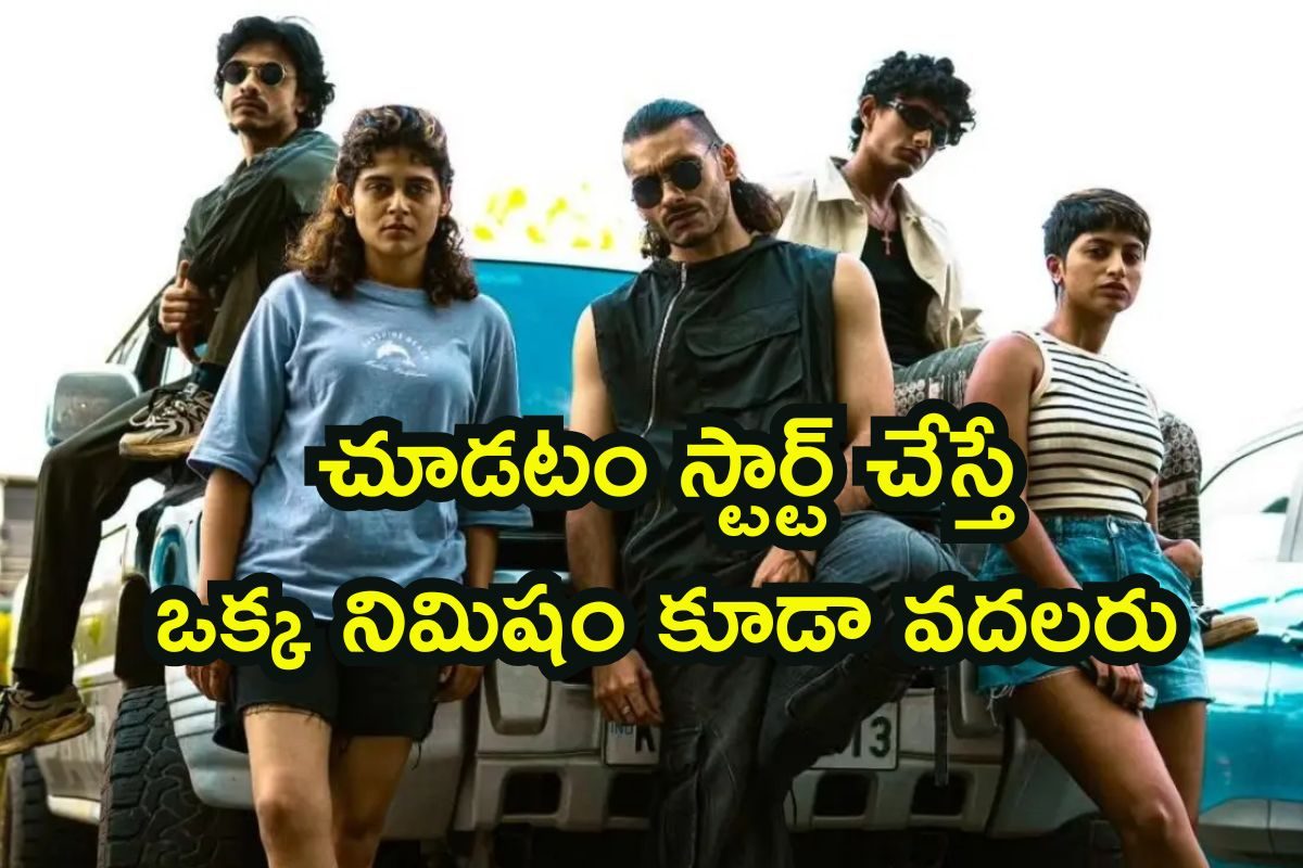 OTT Movie: 2 గంటల 14 నిమిషాల క్రైమ్ థ్రిల్లర్.. దృశ్యం సినిమాను మించిన ట్విస్టులు భయ్యా