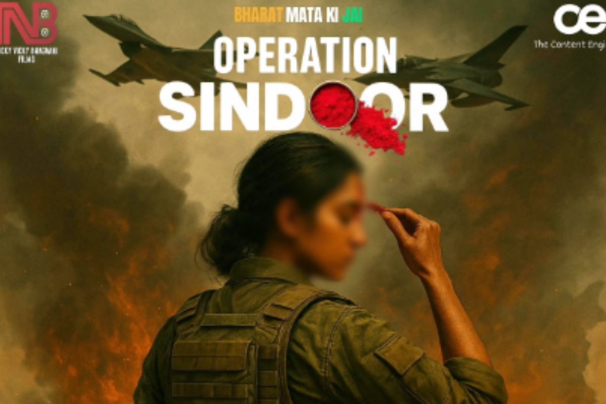 Operation Sindoor: ఆపరేషన్‌ సిందూర్‌ పేరుతో సినిమా.. స్పెషల్ పోస్టర్ రిలీజ్