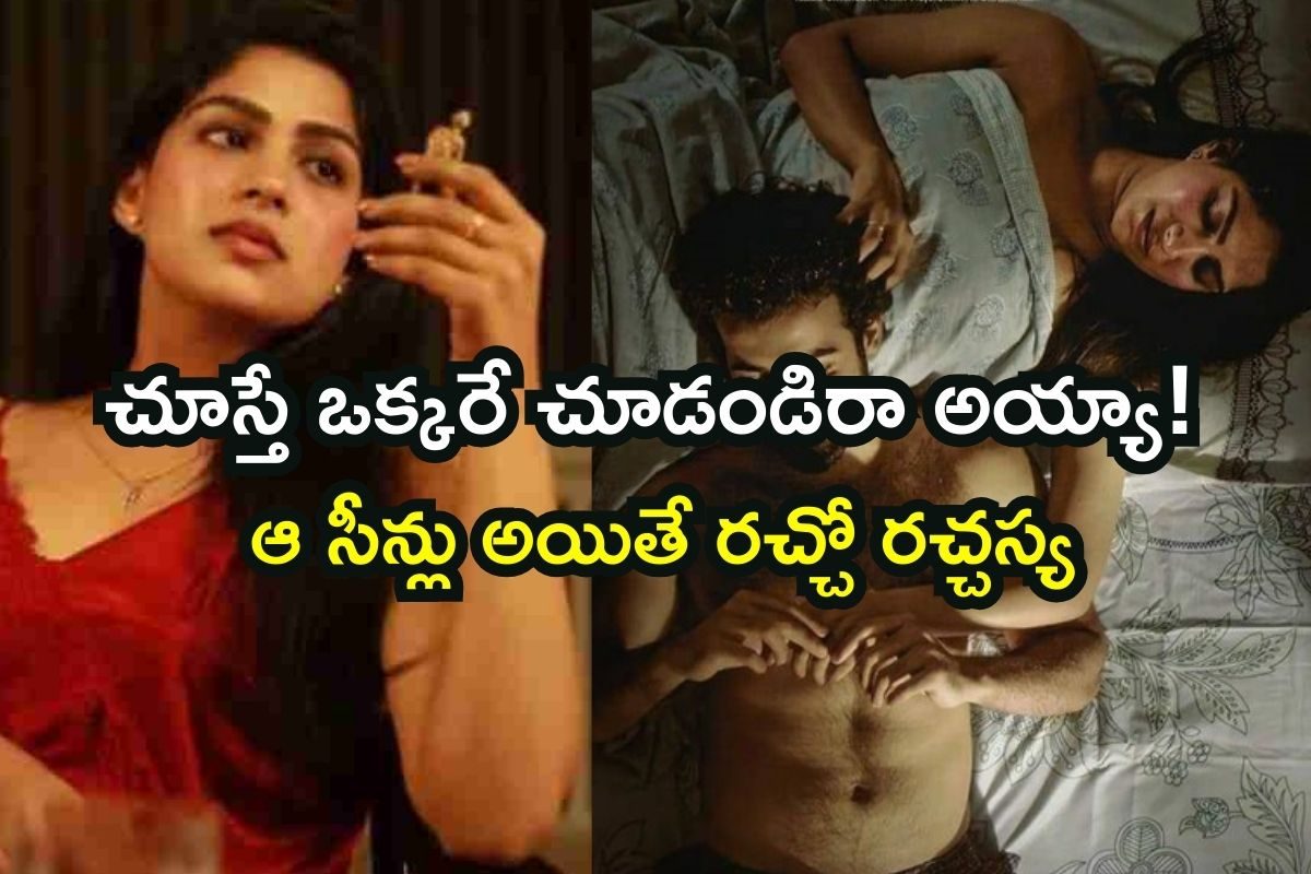 OTT Movie: ముసలోడికి రెండో పెళ్ళాం.. ప్రియుడితో సీక్రెట్ యవ్వారాలు! పిచ్చెక్కించే బోల్డ్