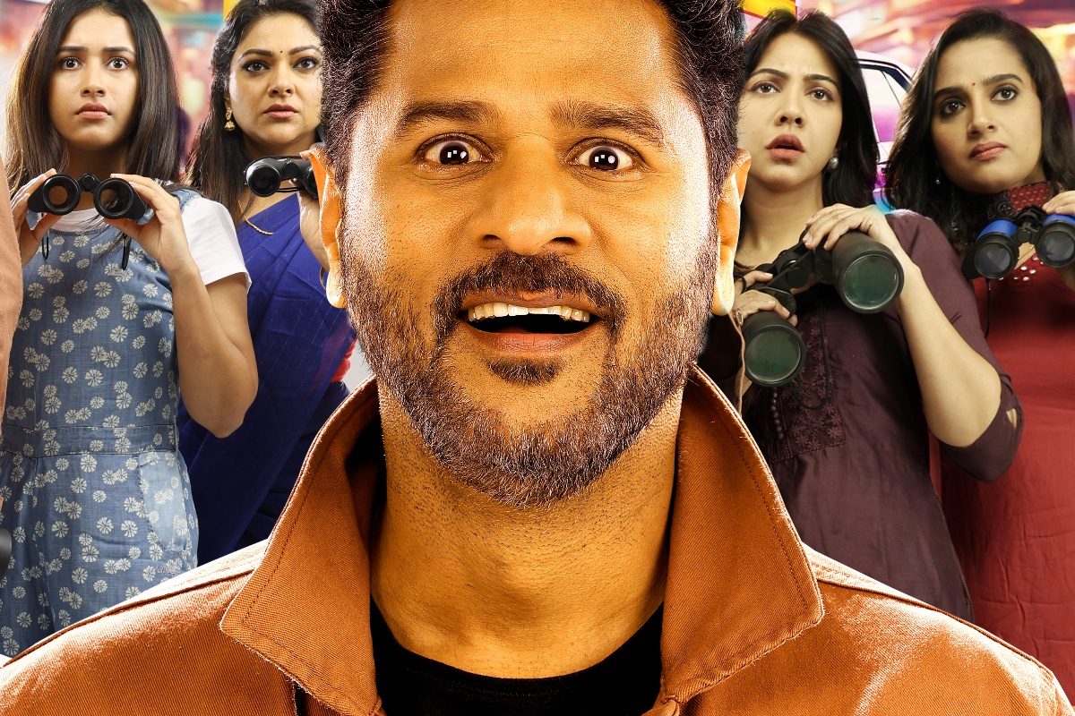ఓటీటీలోకి ప్రభుదేవా కామెడీ ఎంటర్‌టైనర్ "జాలీ ఓ జింఖానా".. ఇదిగో స్ట్రీమింగ్ డీటెయిల్స్