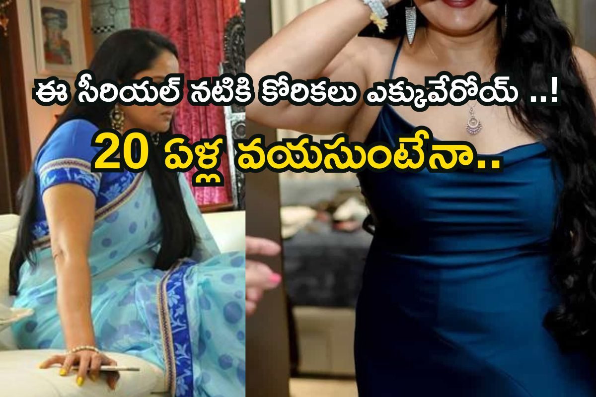 Actress: 2010లోనే హీరో తల్లిగా, 2025లో ఇలా మారిపోయిందేంట్రా అయ్యా..! తెలుగు తోపు నటి లైఫ్