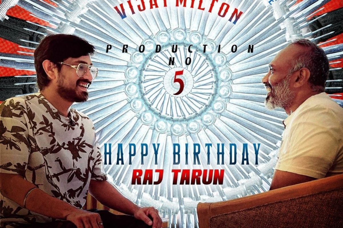 Raj Tarun: రాజ్ తరుణ్ కొత్త సినిమా టైటిల్‌కు ముహూర్తం ఫిక్స్..!