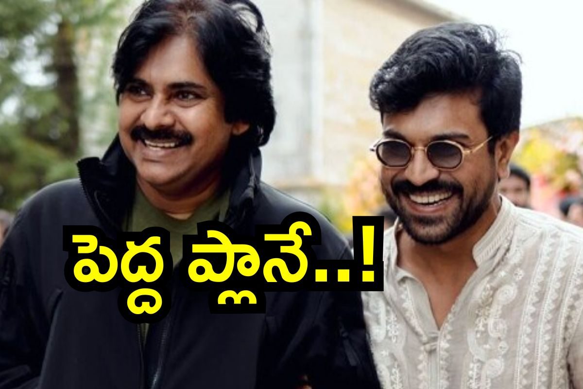 Ram Charan: థియేటర్లు దద్దరిల్లే అప్‌డేట్.. పెద్ది మూవీలో పవన్ కళ్యాణ్ మార్క్!
