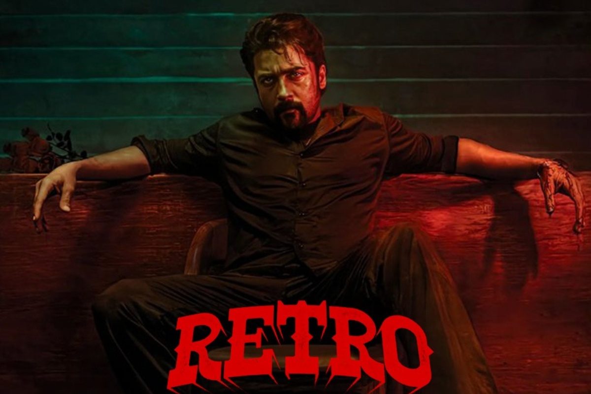 Retro Movie: ఓటీటీలోకి రెట్రో మూవీ.. స్ట్రీమింగ్ డేట్ ఫిక్స్! మరీ ఇంత తొందరగానా..?