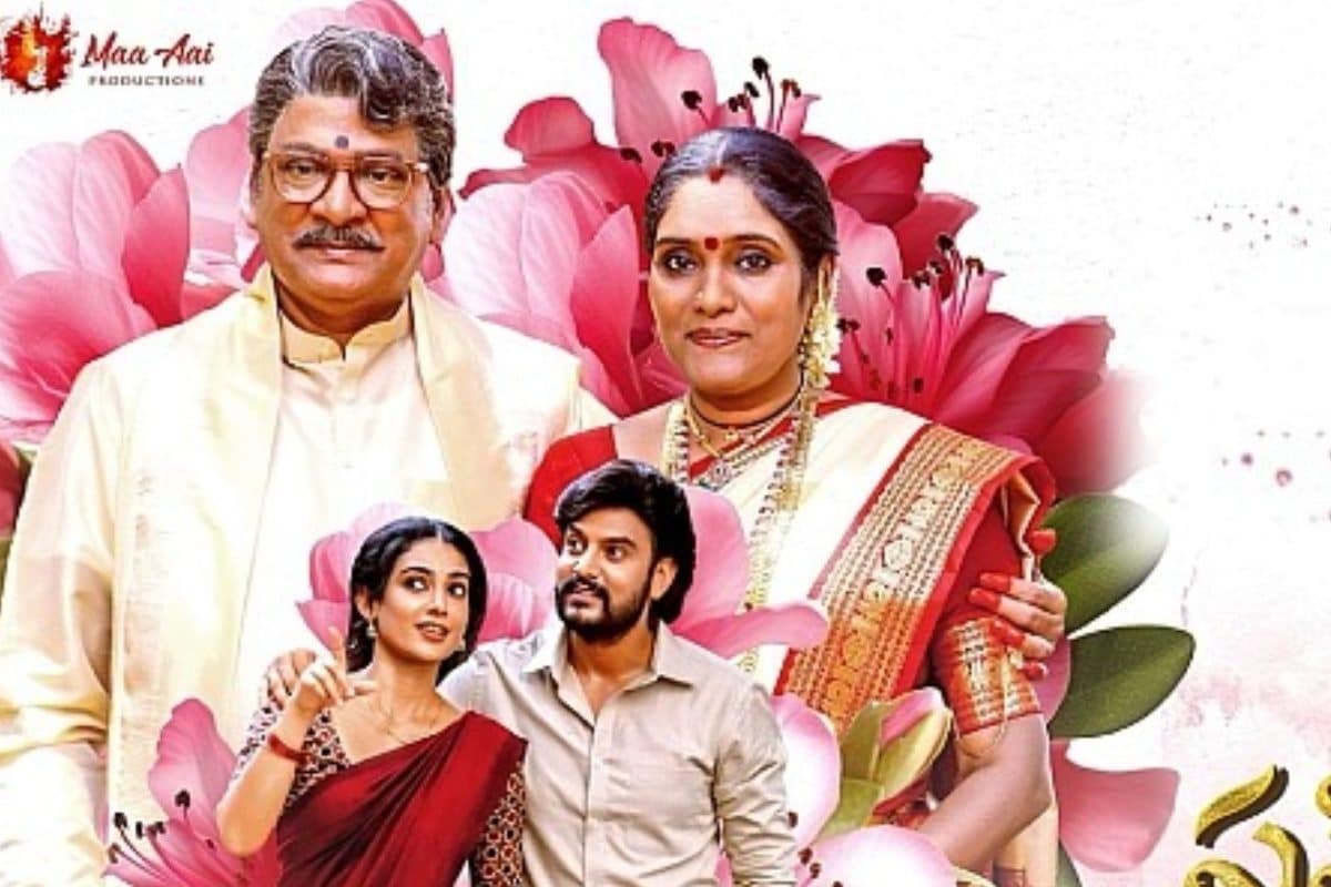 Shashtipoorthi Review: షష్టి పూర్తి రివ్యూ.. ఫ్యామిలీ ఎమోషన్స్‌తో కూడిన ఈ మూవీ ఎలా ఉందంటే