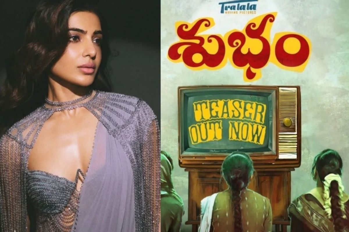 Shubham OTT: ఓటీటీలోకి సమంత శుభం మూవీ.. ఇదిగో స్ట్రీమింగ్ డీటెయిల్స్