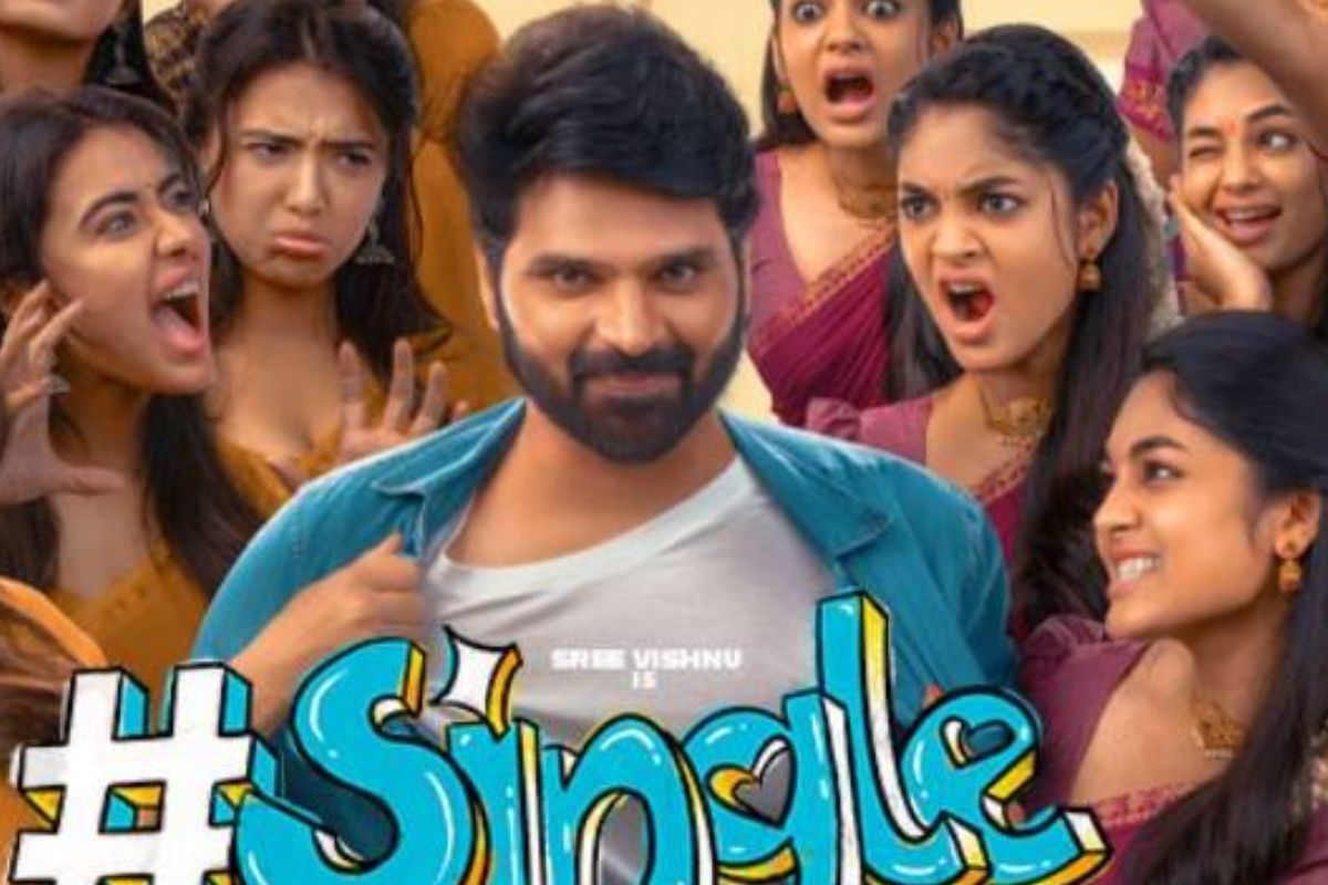 Single movie: సింగిల్ మూవీ ఫస్ట్ డే కలెక్షన్లు.. శ్రీవిష్ణు దుమ్మురేపాడుగా!