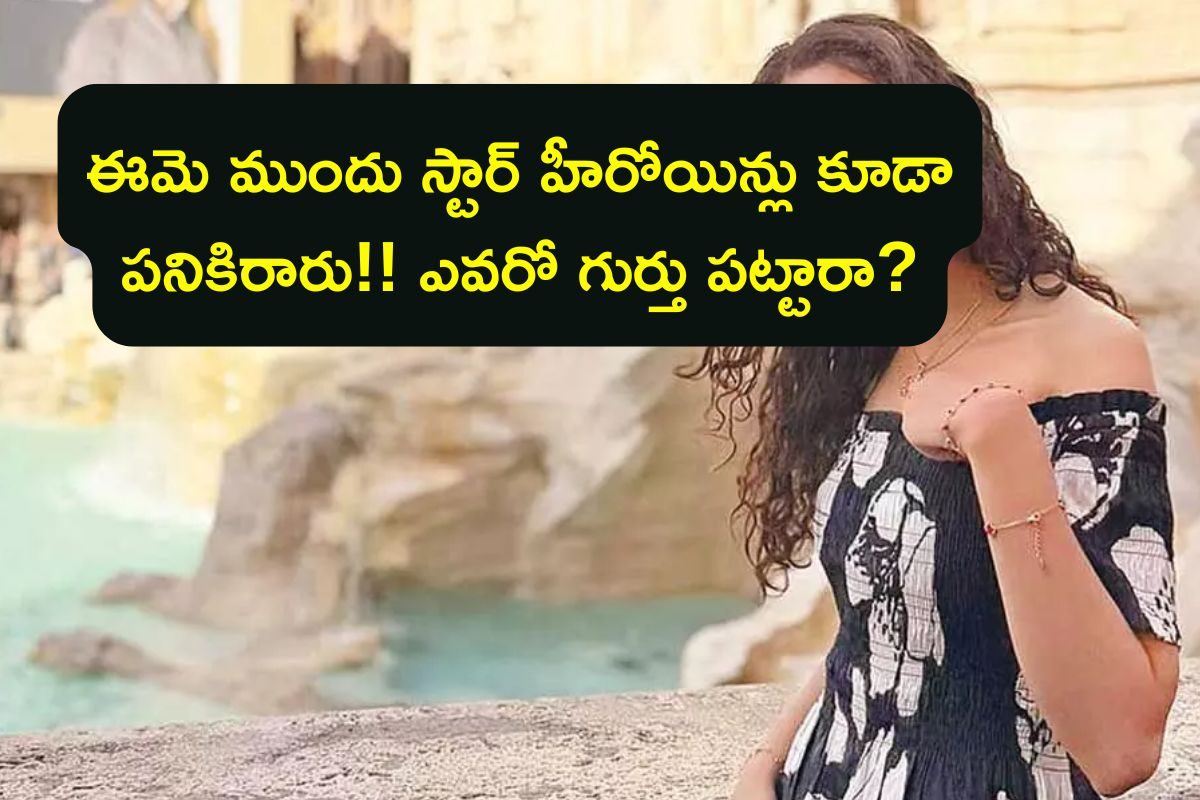 Star Kid: వయసు 12 ఏళ్లే.. ఈ హీరో కూతురు క్రేజ్ ఓ రేంజ్ అంతే! కోట్లు సంపాదిస్తోందిరా అయ్యా