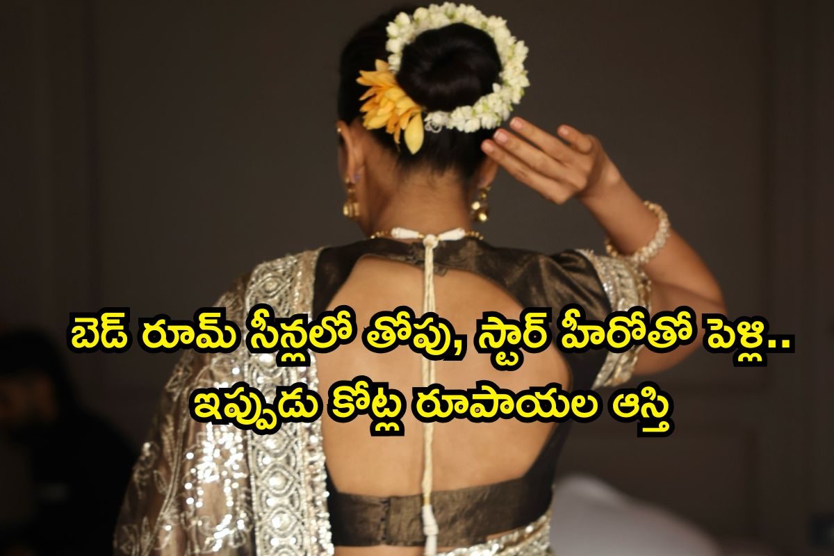 Tollywood Actress: 'A' సినిమాల్లో రెచ్చిపోయింది.. లిప్ లాక్‌లకు కేరాఫ్ అడ్రస్, కట్ చేస్తే