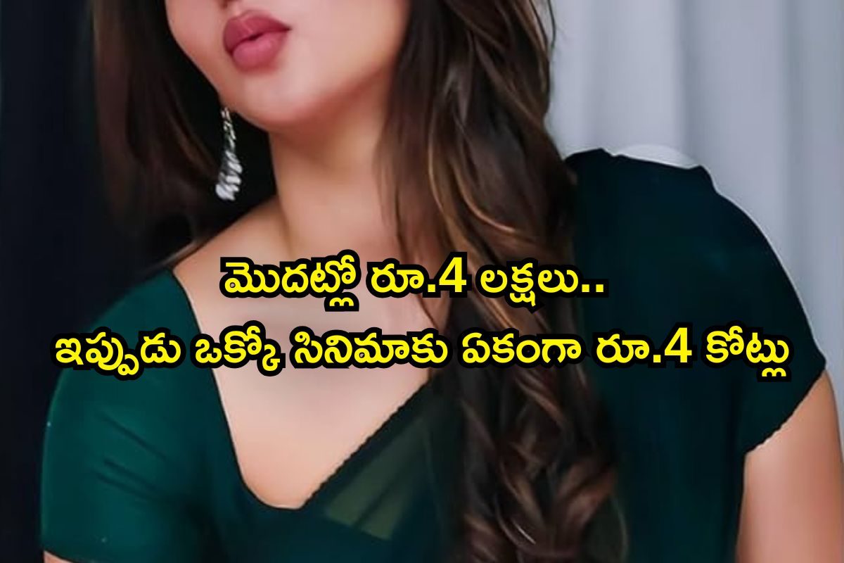 23 ఏళ్లకే ముగ్గురు పిల్లల తల్లి.. MBBS చదివి సినిమాల్లోకి, ఈ తెలుగు హీరోయిన్ ఇప్పుడు మస్త్