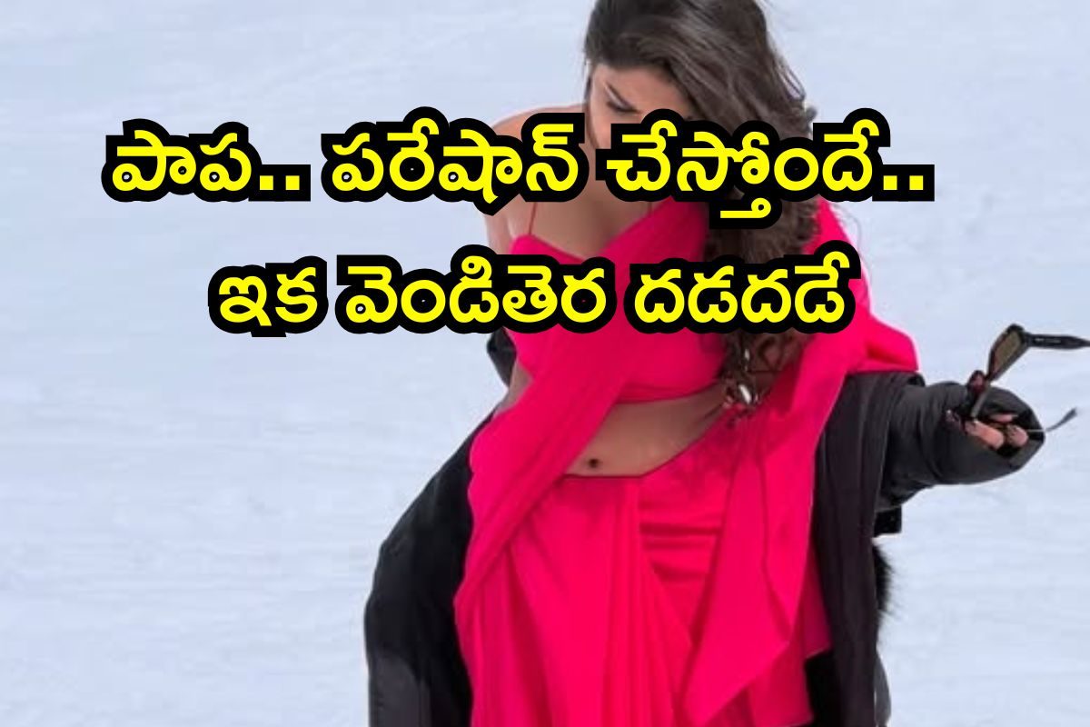 Beauty: బొడ్డు కిందకు చీర, 20 ఏళ్ల వయసులోనే ఇలా..! సీనియర్ నటి కూతురు అస్సలు ఆగడం లేదుగా