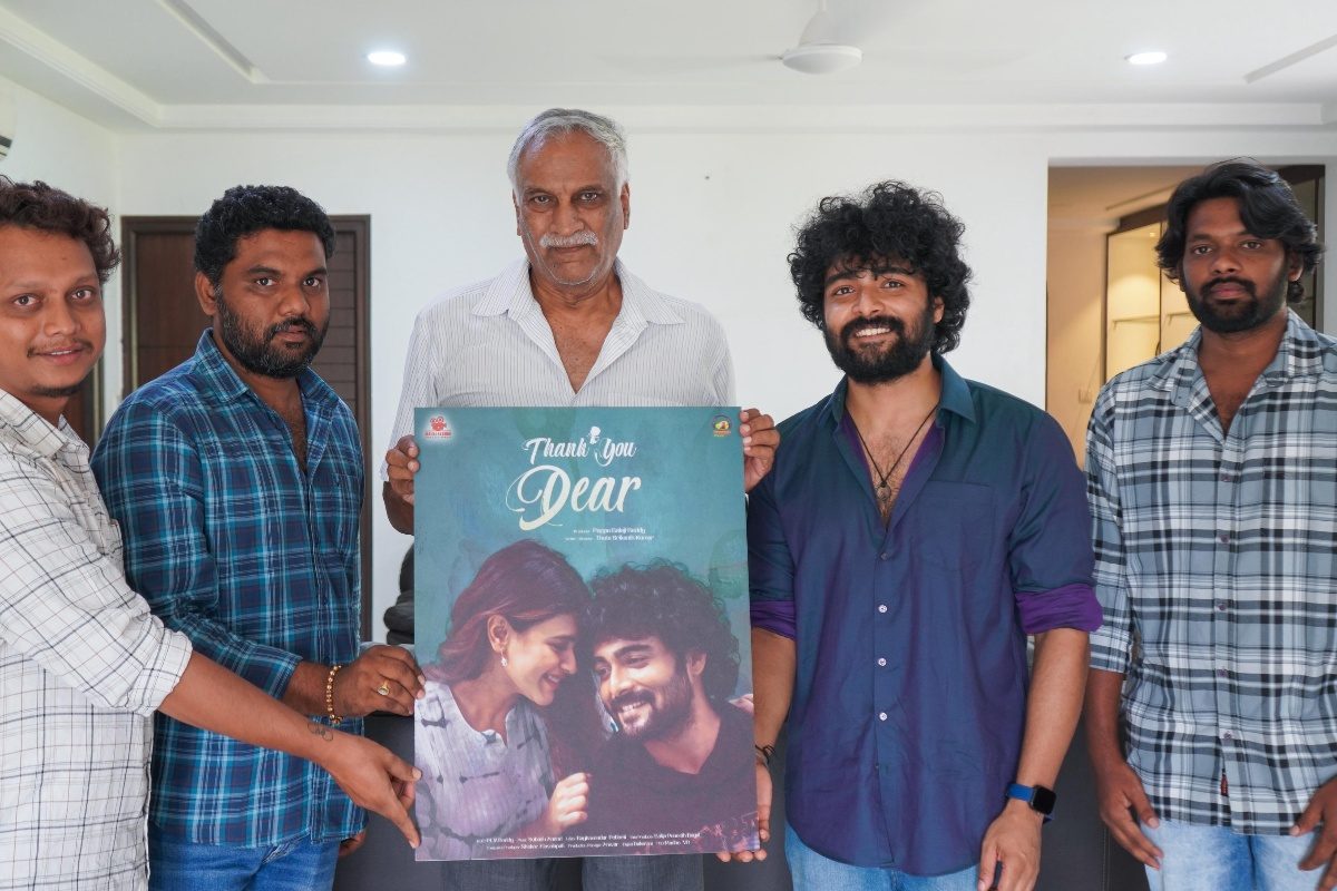 Hebah Patel: తమ్మారెడ్డి భరద్వాజ చేతుల మీదుగా 'థాంక్యూ డియర్' ఫస్ట్ లుక్ రిలీజ్