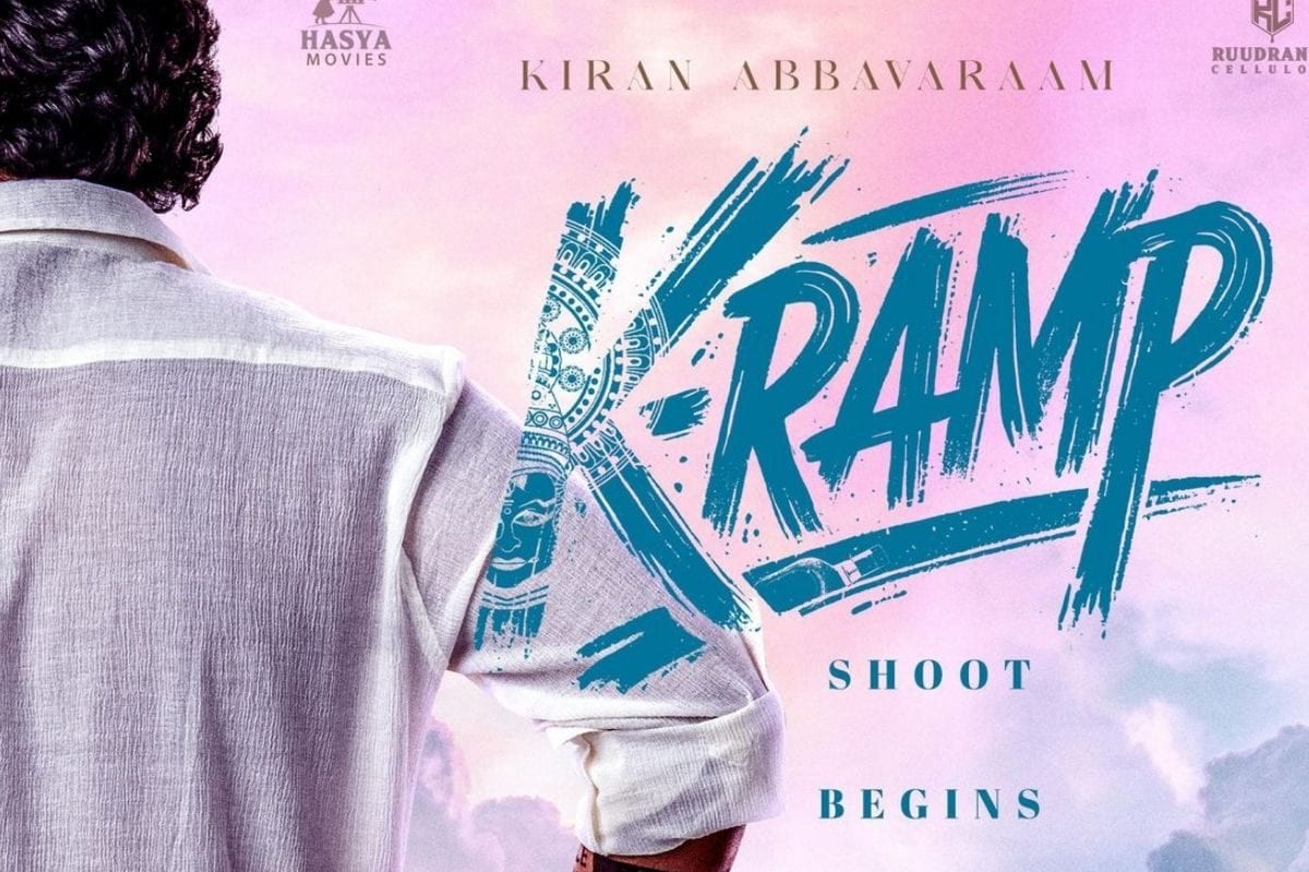 K-ర్యాంప్ సినిమాలో 'K' అంటే ఏంటో తెలుసా?.. ఓరినీ బూతు అనుకున్నాం కదా కిరణ్ అన్న!